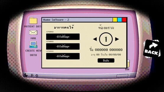 Screenshot Escape from Irene: Parasite