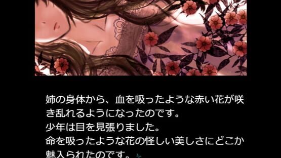 Screenshot Cryptogamous Flowers
