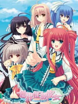 Cover Sekai Seifuku Kanojo