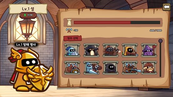 Screenshot Castle Hearts