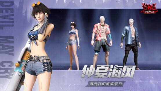 Screenshot Devil May Cry: Peak of Combat