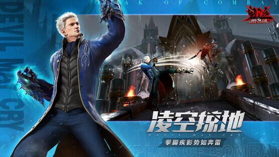 Screenshot Devil May Cry: Peak of Combat