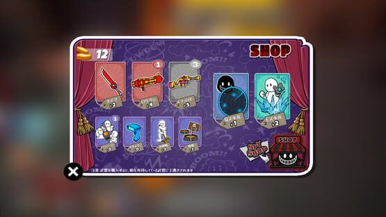 Screenshot Spy Rumble