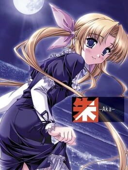 Cover Aka