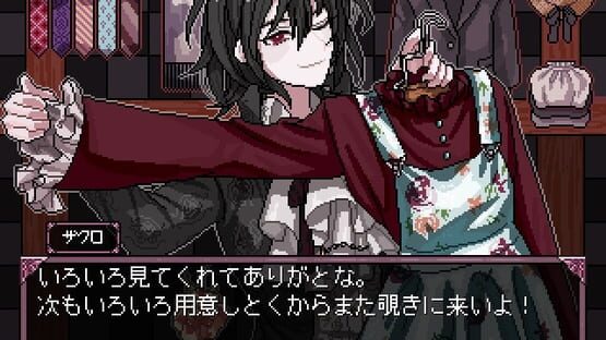 Screenshot Hollow Longing