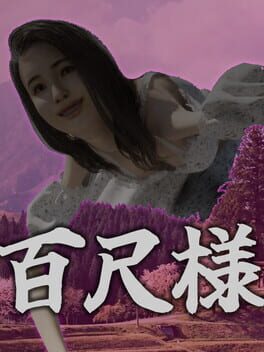 Cover Hachishaku-sama