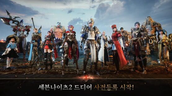 Screenshot Seven Knights 2
