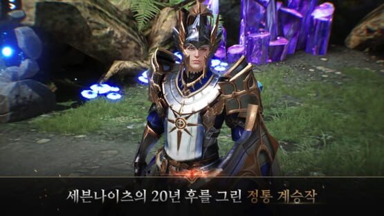 Screenshot Seven Knights 2