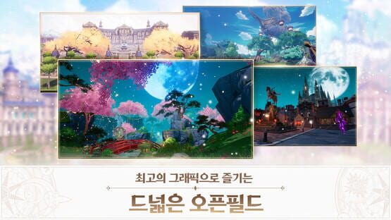 Screenshot Seven Knights: Revolution