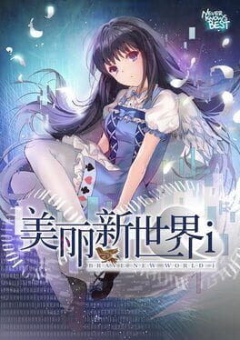 Cover Brave New World I