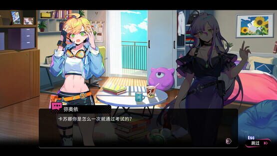 Screenshot BeatRider