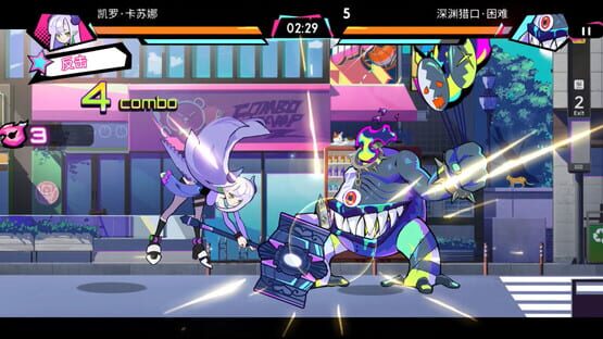 Screenshot BeatRider