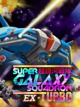 Cover Super Galaxy Squadron EX Turbo