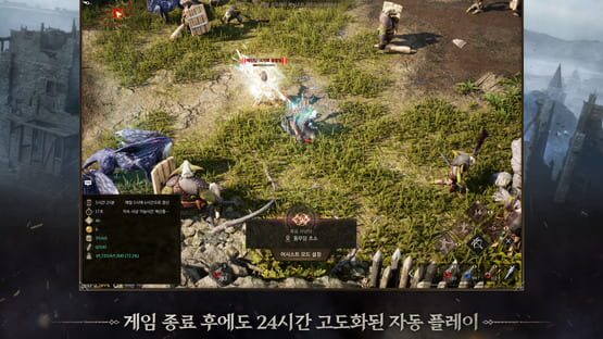 Screenshot Wars of Prasia