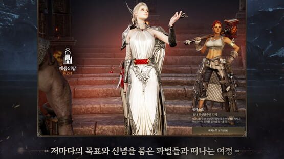 Screenshot Wars of Prasia