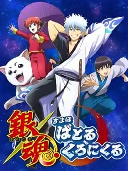 Cover Gintama Sumaho Battle Chronicle
