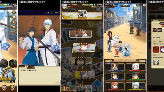 Screenshot Gintama Sumaho Battle Chronicle