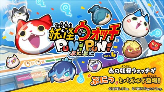 Screenshot Yo-Kai Watch: Puni-Puni