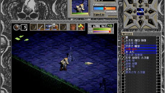 Screenshot Elder Blaze