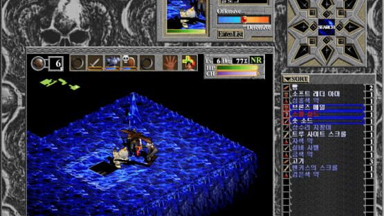 Screenshot Elder Blaze