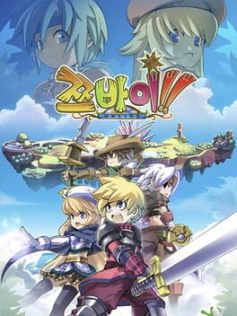 Cover Zwei!! Online
