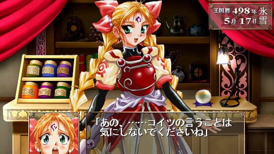 Screenshot Larentia