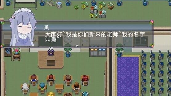 Screenshot Flowering Across