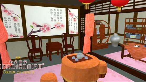 Screenshot Parachronism: Order of Chaos