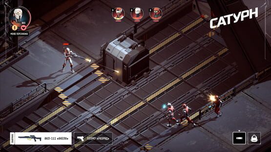 Screenshot Saturn