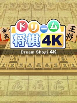 Cover Dream Shogi 4K