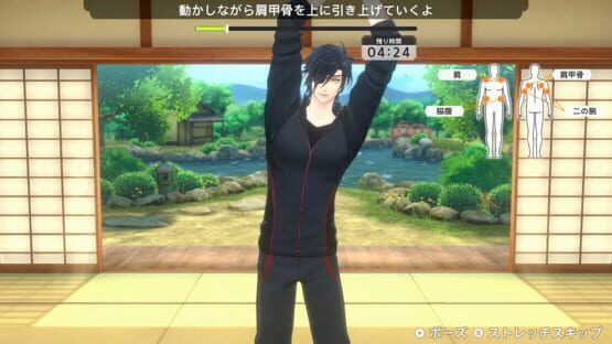 Screenshot Fit Boxing: Touken Ranbu - Shutsujin! Exercise Honmaru