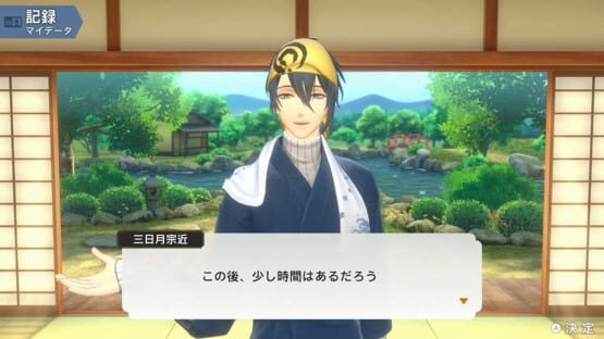 Screenshot Fit Boxing: Touken Ranbu - Shutsujin! Exercise Honmaru