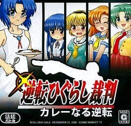 Cover Gyakuten Higurashi Saiban: Curry Naru Gyakuten