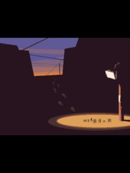 Cover Shigatsubaka-tachi no Utage