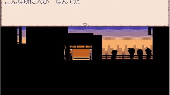 Screenshot Shigatsubaka-tachi no Utage