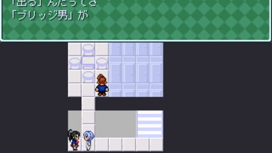 Screenshot Saihate Hospital