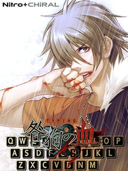 Cover Togainu no Chi: Typing