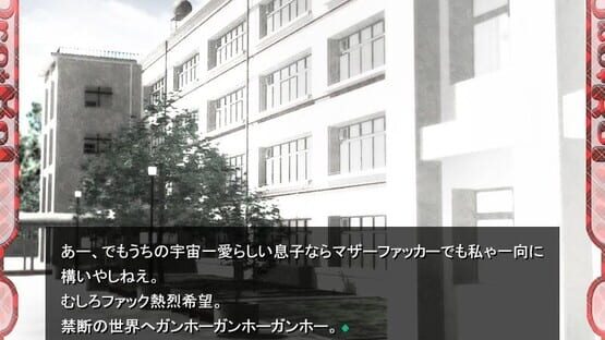 Screenshot DraKoI