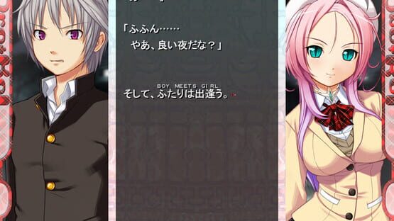 Screenshot DraKoI