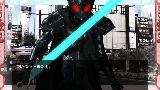 Screenshot DraKoI