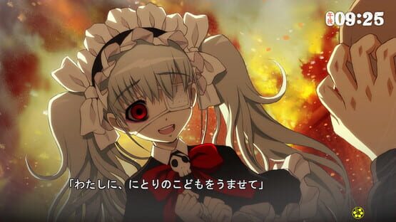 Screenshot Axanael