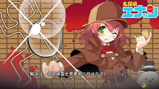 Screenshot Axanael