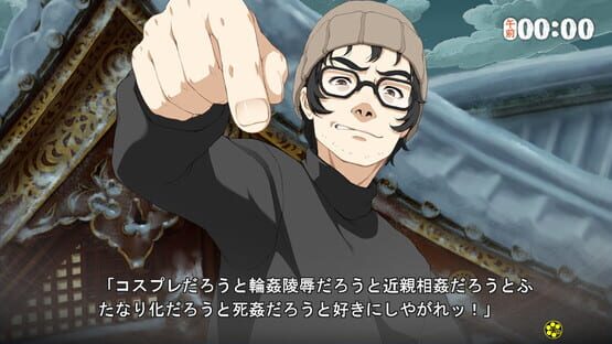 Screenshot Axanael