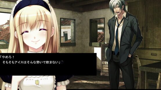 Screenshot Gekkou no Carnevale