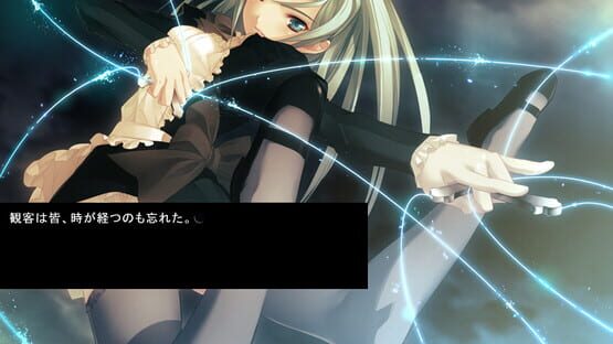 Screenshot Gekkou no Carnevale