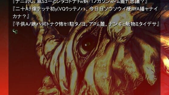 Screenshot Saya no Uta