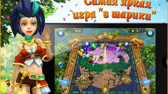 Screenshot Emaki