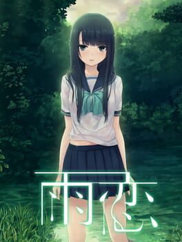 Cover Ame Koi