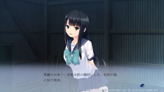 Screenshot Ame Koi
