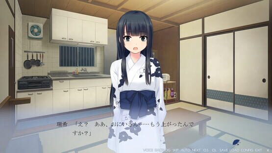 Screenshot Ame Koi